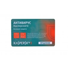 Карта продления, Kaspersky, Anti-Virus 2013, 2Dt, Renewall CARD (KL1149LBBFR)